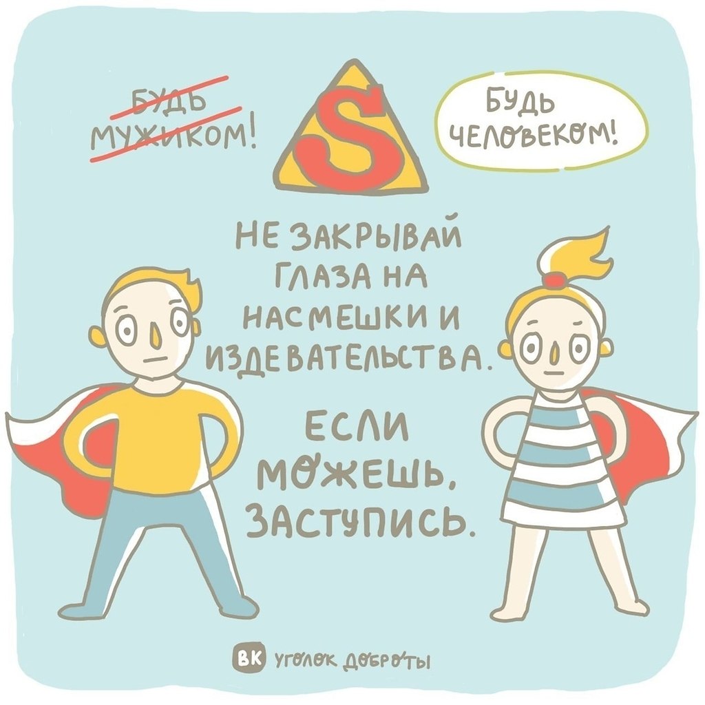 pe co,  o cy occ e! - 7