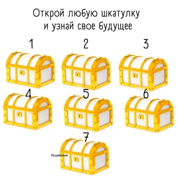 Пишите в комментариях номер, который Вы выбрали.И читайте ответы на тест в комментариях под этим ...