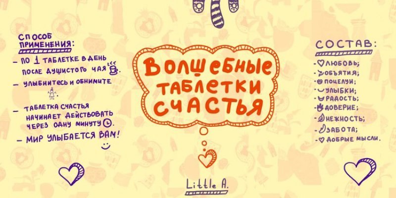 Сегодня на Фотостране День Счастья. СКАЗКА ПРО СЧАСТЬЕ, ГОРЕ И БЕДУ В старой маленькой избушке, ...