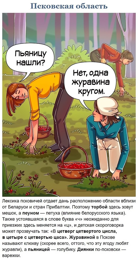 20+ co, aee oopx  e aee, ae ec y ac a epa o pyccoy y - 9