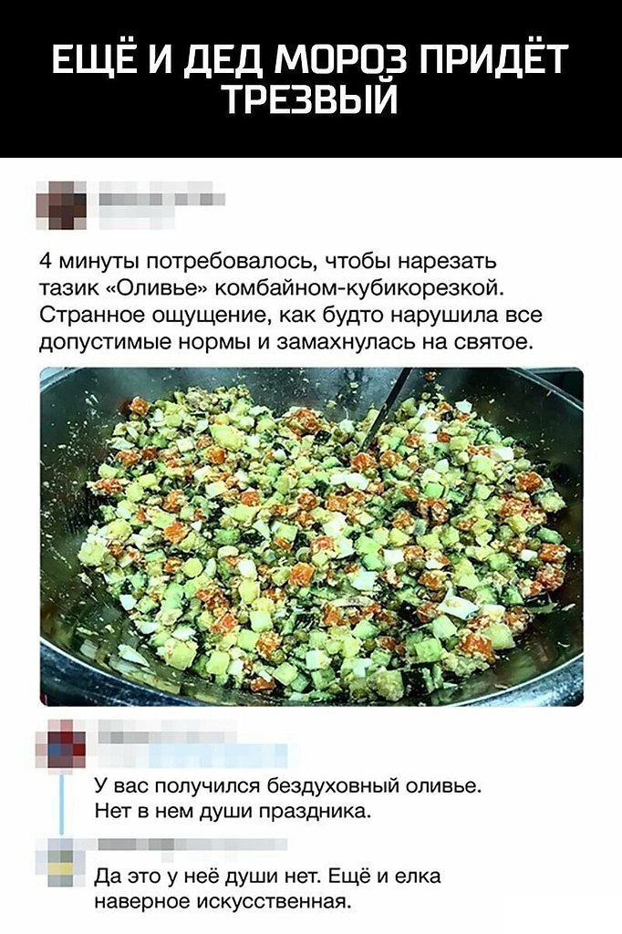 ������ ������?)