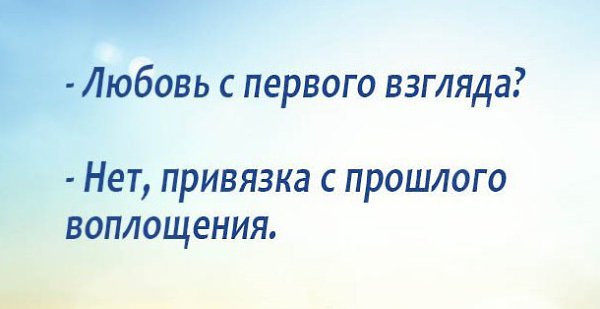 маги шутят.У розовых очков есть полезная незадокументированная функция:- При правильной настройке ...