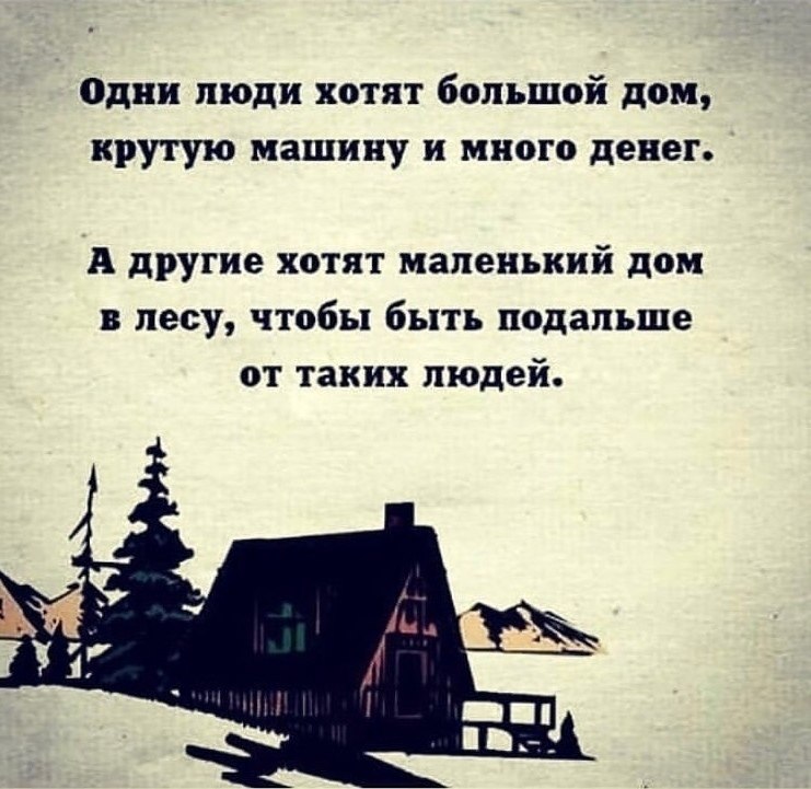     ?)
