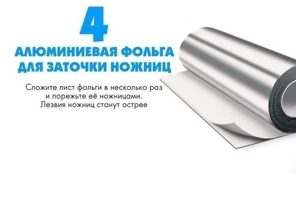   - 4