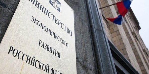 Минэкономиразвития берёт с места в карьер. Там уже разработали дорожную карту развития российского ...