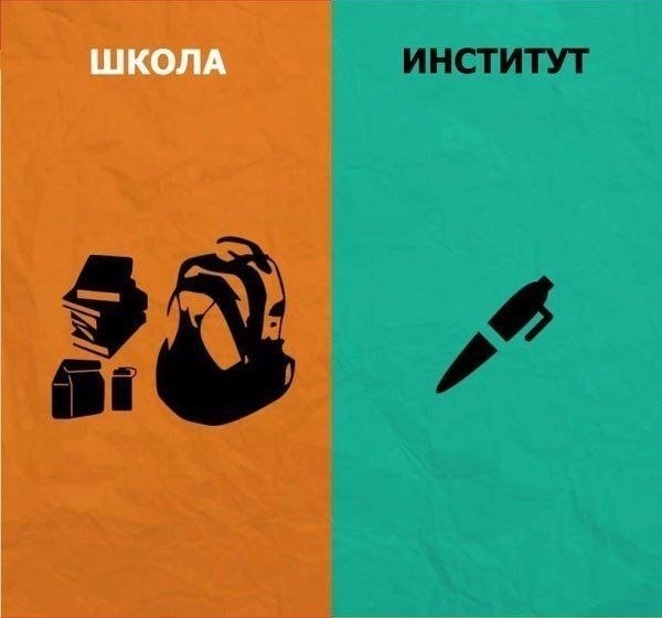 Кому как :) - 4