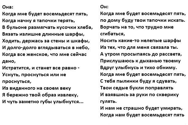 Потерял что находил песня. Стихи Асадова. Асадов стихи. Стихи Эдуарда Асадова лучшие. Асадов стихи о жизни самые лучшие.