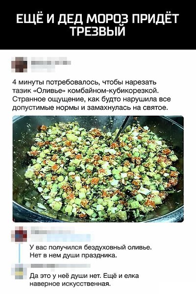������ ������?)