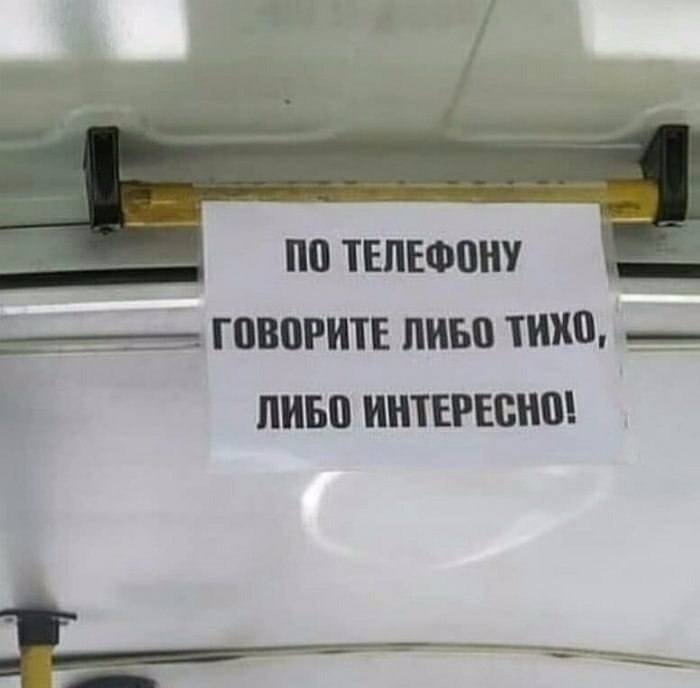     - 6