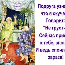 ���� �.�., ���� - ��������� 9 �������� 2019 � ������ �����������