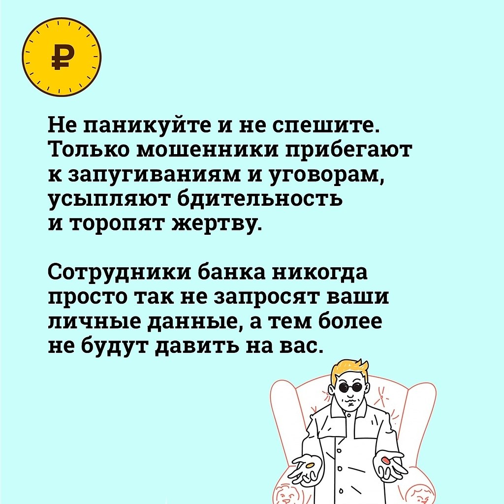       ,   : - 3
