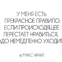  Milena,  -  13  2019    