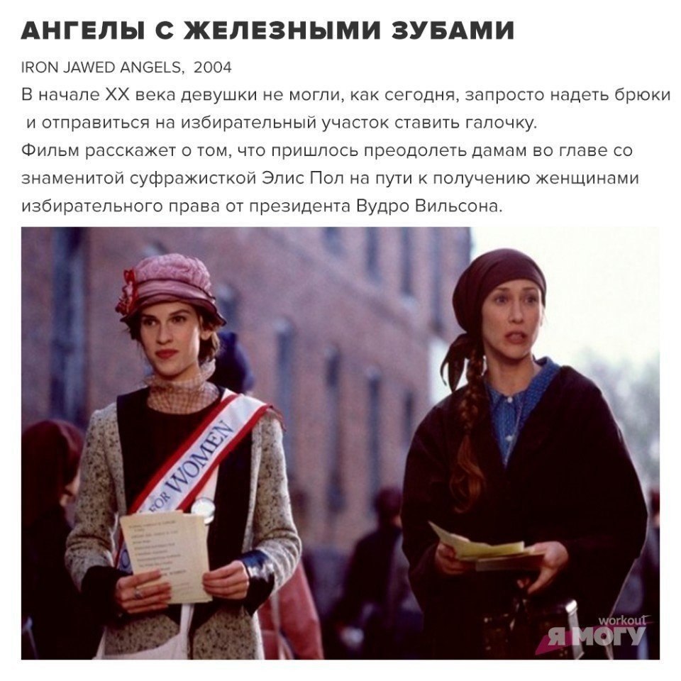 ������� ������ � ������� ����� ��������! #����@ican - 8