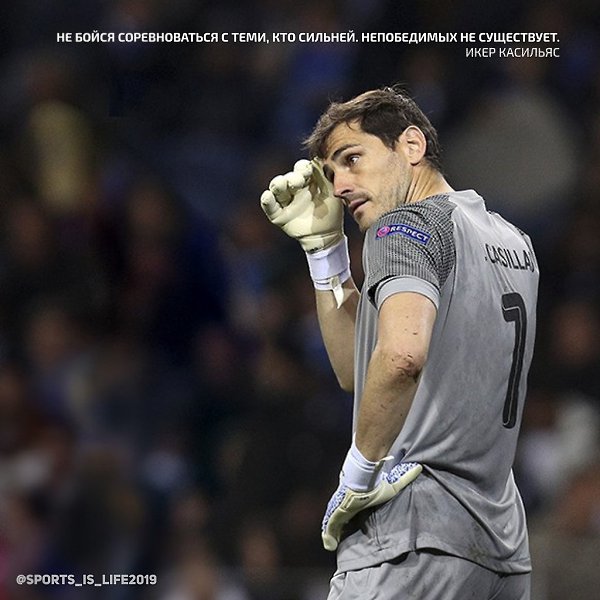 ����������� �� ����������.#SPORT_�����_����@sports_is_life2019