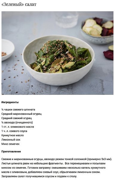 6 вкусных летних салатов! Выбирайте, что вам по вкусу! #фитнесрецепты@ican