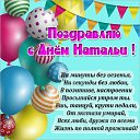 ���� �������, ���������, 60 ��� - ��������� 8 �������� 2019 � ������ ������ ��������