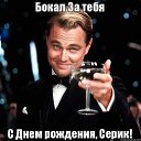  Serik,  -  30  2019    