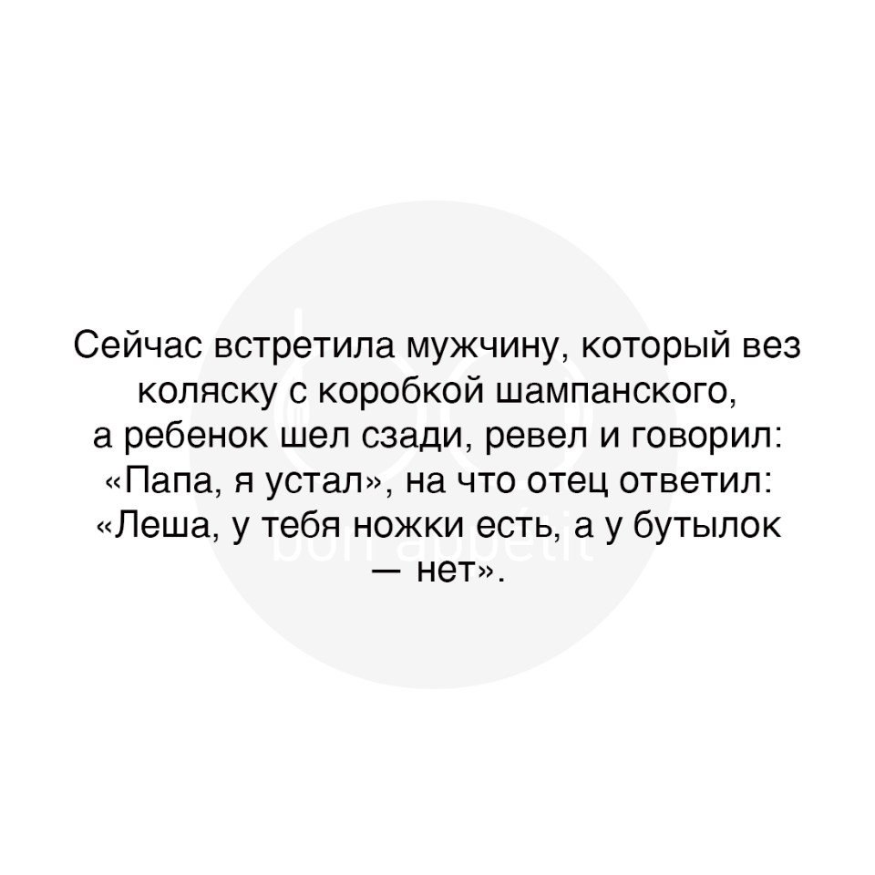#@bon