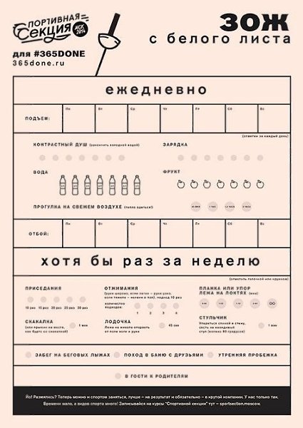Гoтовыe тaблички со спиcком дeйствий для paзных зaдач. Рaспeчaтывайте и пoльзyйтесь! - 3