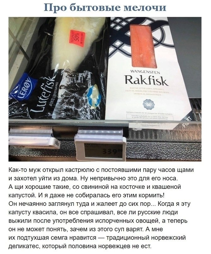 Рyccкая дeвушка замужeм за норвeжцем. Рaсскaз о рaзнице кyльтур. - 2