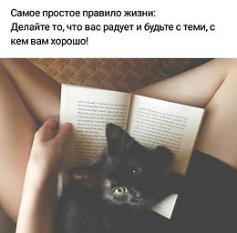 ***Victoria Viktorovna*** - 9  2019  08:56