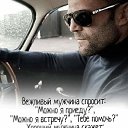 ���� ������, �����-��������� - ��������� 3 ������ 2019 � ������ ������ ��������