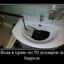 ���� �����, ������-��-����, 38 ��� - ��������� 7 ������� 2019 � ������ ������ ��������