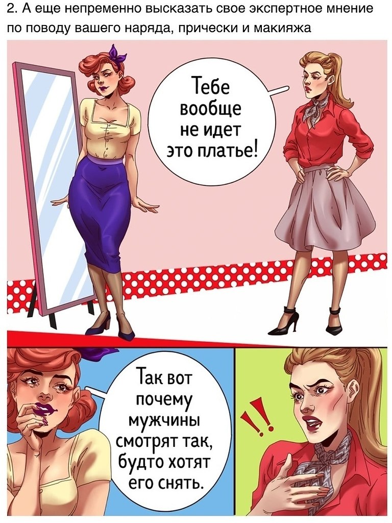        - 2