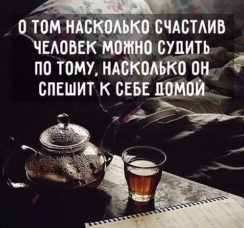 ������� ������� . . . - 1 ������ 2020 � 18:25