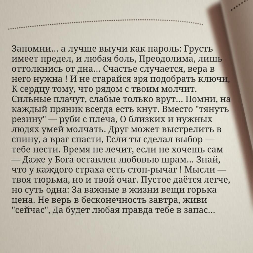 ***Victoria Viktorovna*** - 9  2019  07:21