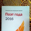 ���� �������, ������������ - ��������� 3 ��� 2019 � ������ ���� �����