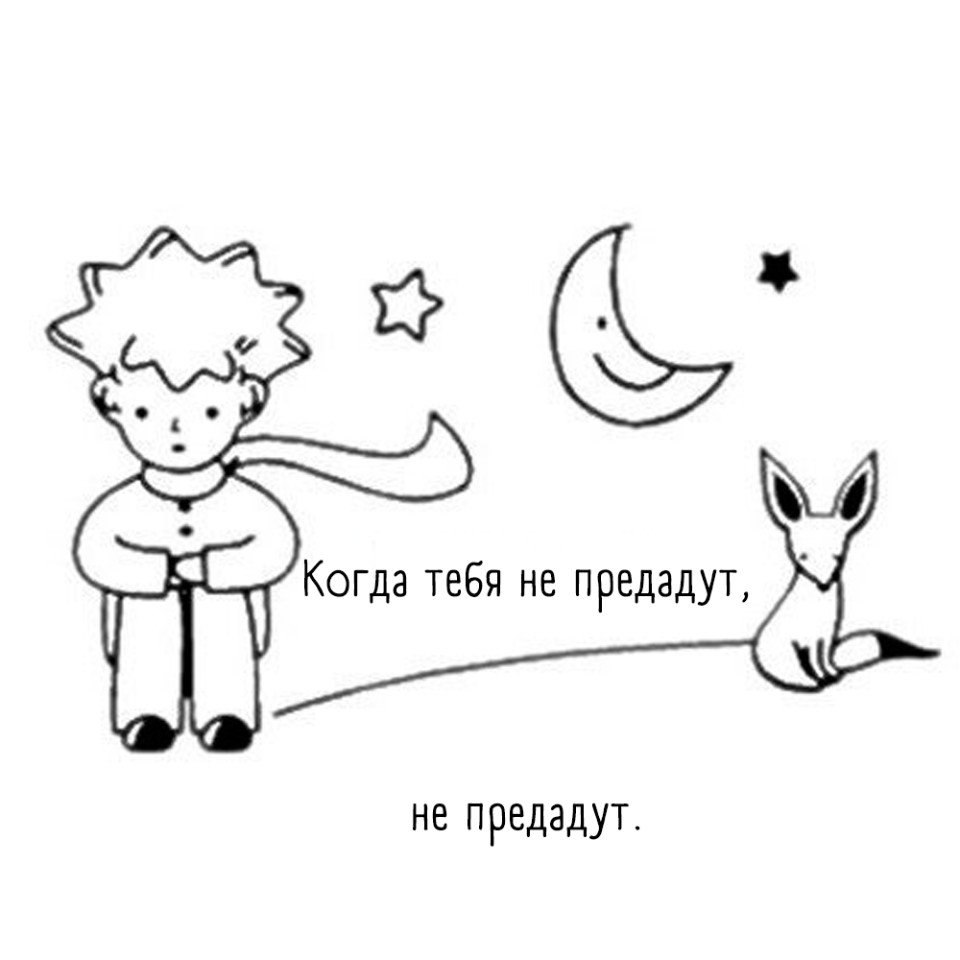   ? - 2