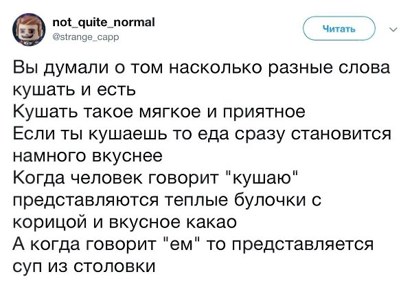 ? #_@bon