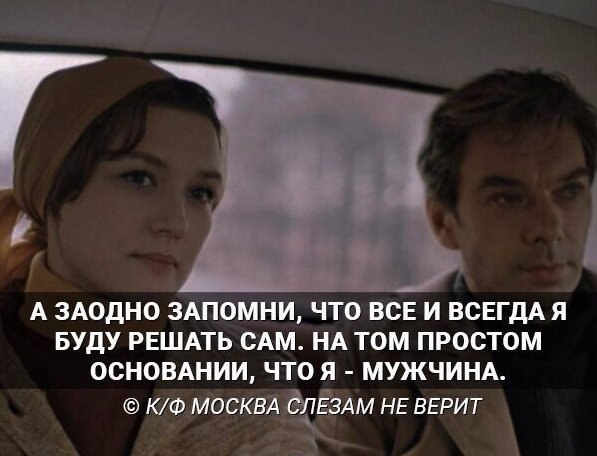 Господи, какой же бред иногда несут нам пословицы и поговорки. Устаешь выслушивать по всякому поводу ...