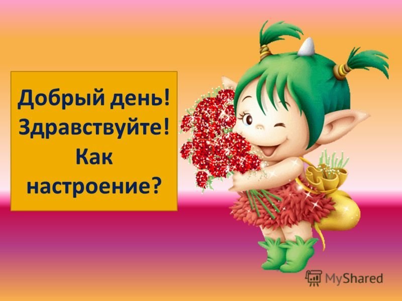 Анимационные открытки GIF Гифки картинки | ВКонтакте
