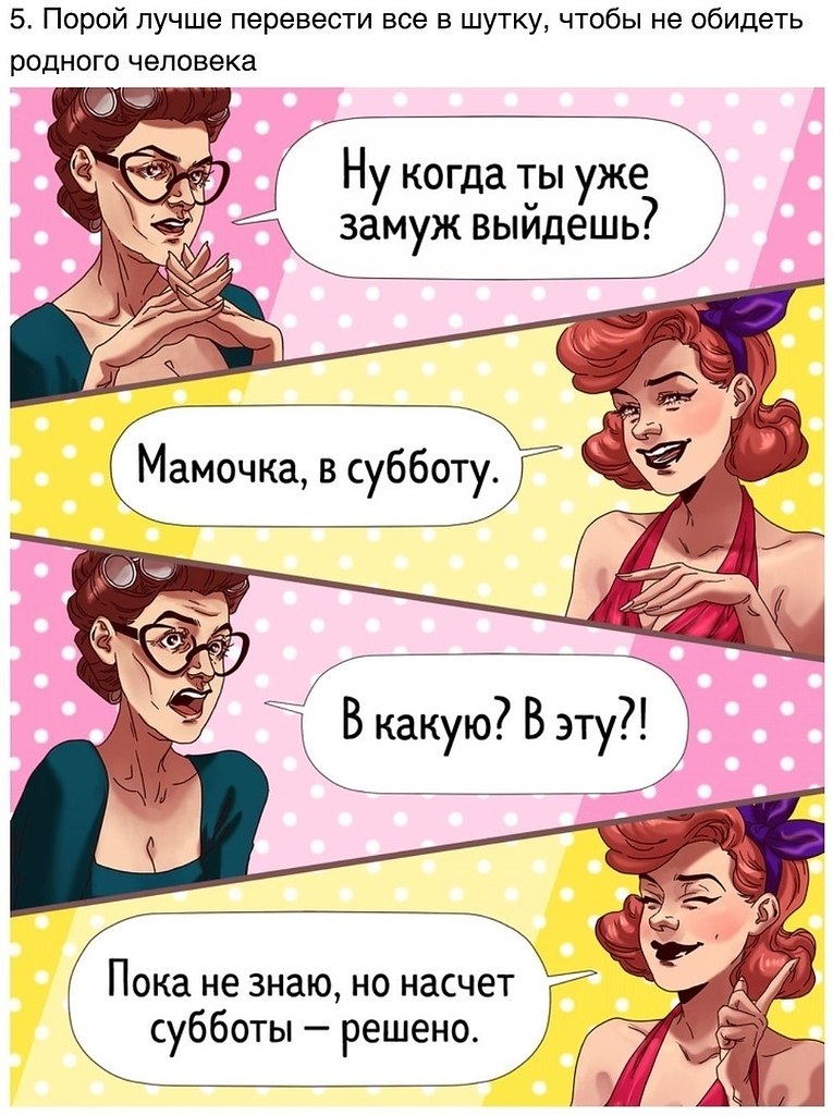        - 5