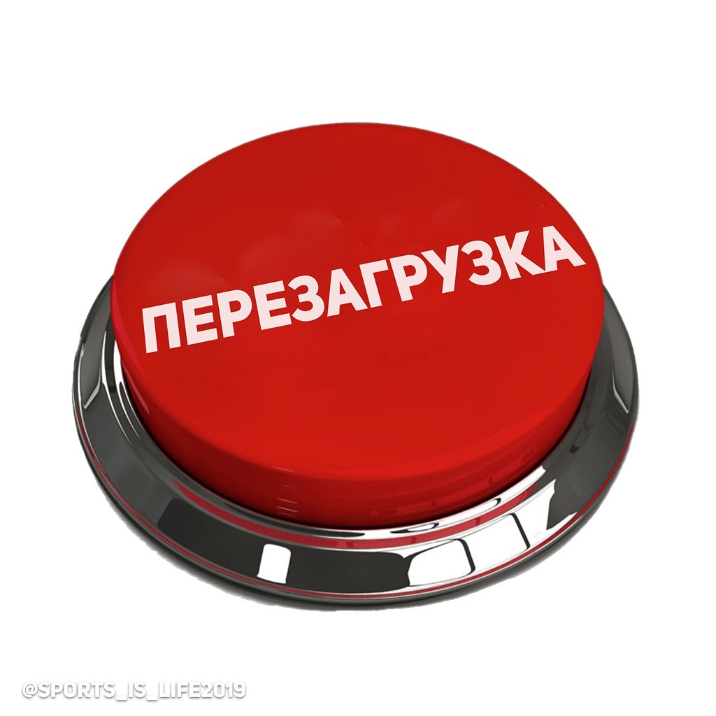 Перезагрузите свой фитнес: 7 советов.Вы когда-нибудь замечали, что застряли в модели вредных ...