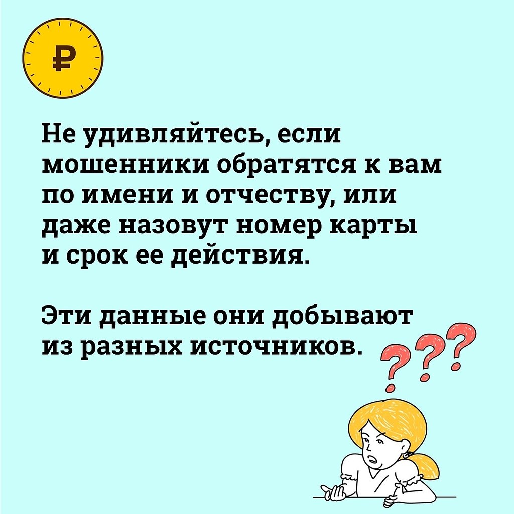       ,   : - 2