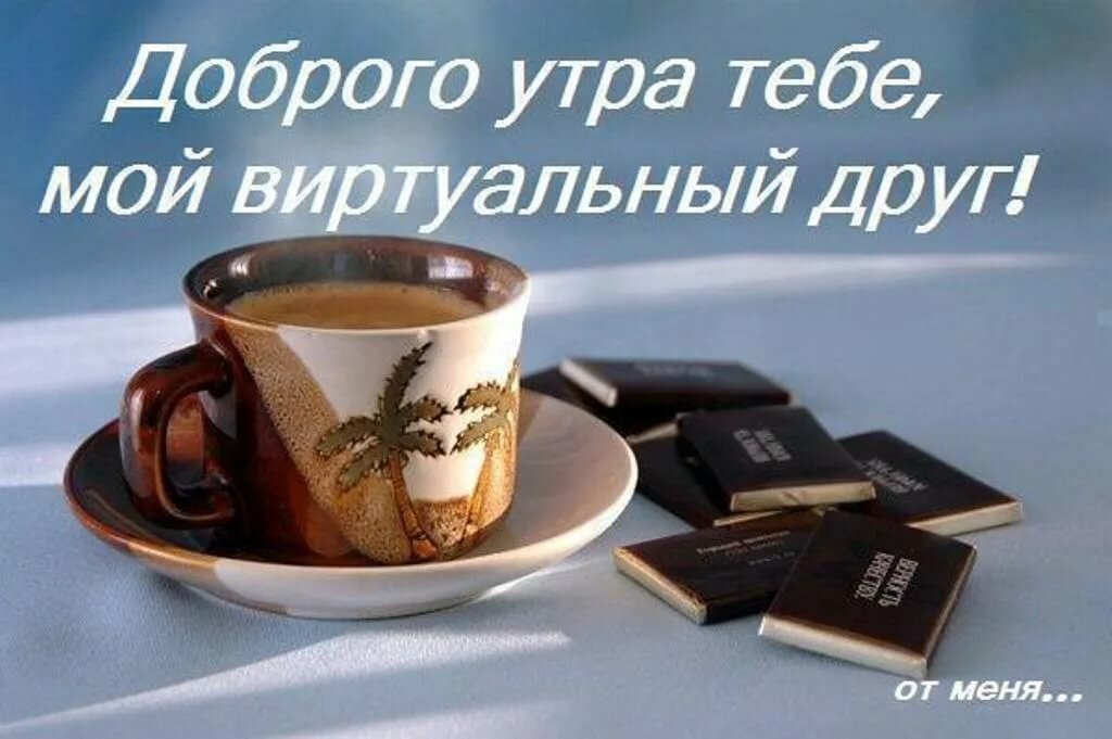 Дорогая пора просыпаться: найдено 85 изображений