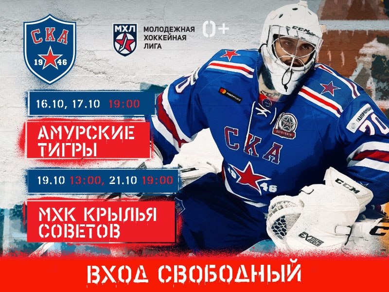 Команда