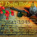 ���� �����, ������ - ��������� 9 ��� 2019 � ������ ������ ��������