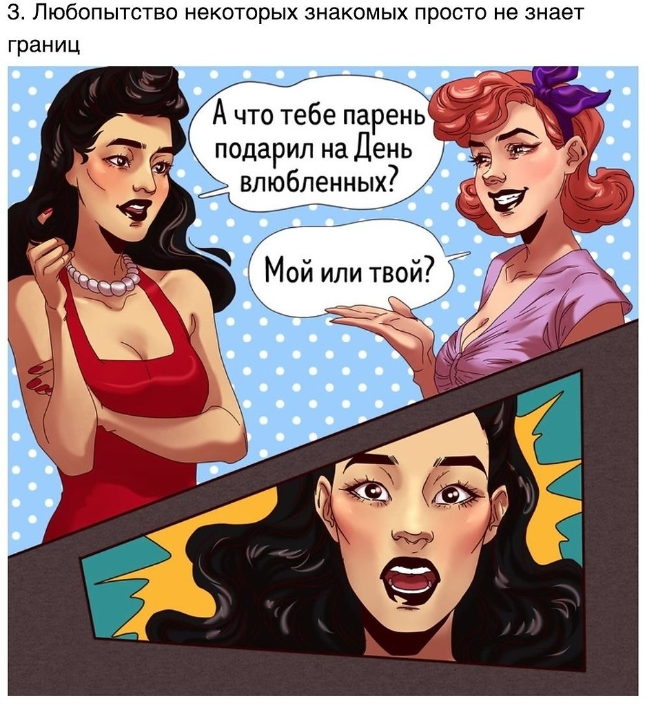        - 3