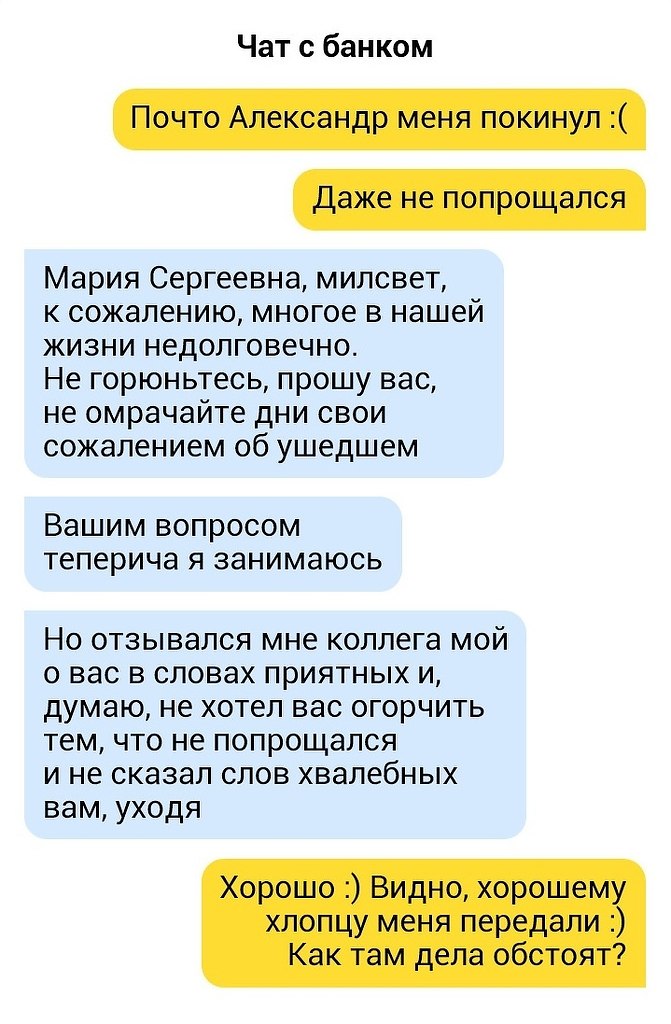     - 6