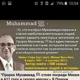 ���� Huseyin, ����, 42 ���� - ��������� 21 ������� 2019