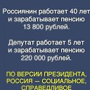 ���� ��������, ���, 65 ��� - ��������� 11 ������ 2019 � ������ ������ ��������