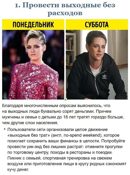 Современные способы экономить деньги, чтобы накопить внушительные суммы. Берем на заметку