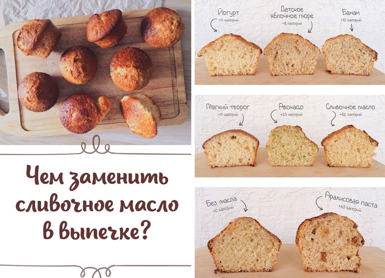Как заменить растительное масло