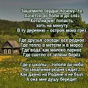 ���� �����, �������������� - ��������� 3 ���� 2019 � ������ ������ ��������