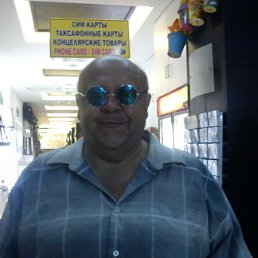 ���������, ��������, 67 ���