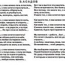 ���� ����� ***, ������� - ��������� 12 ��� 2019 � ������ ������ ��������